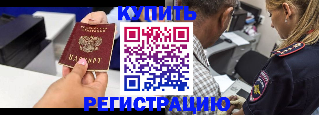 регистрация для дет. сада в Кемеровской области